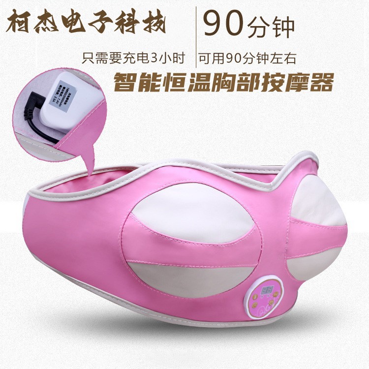 美胸宝胸部按摩器乳房电