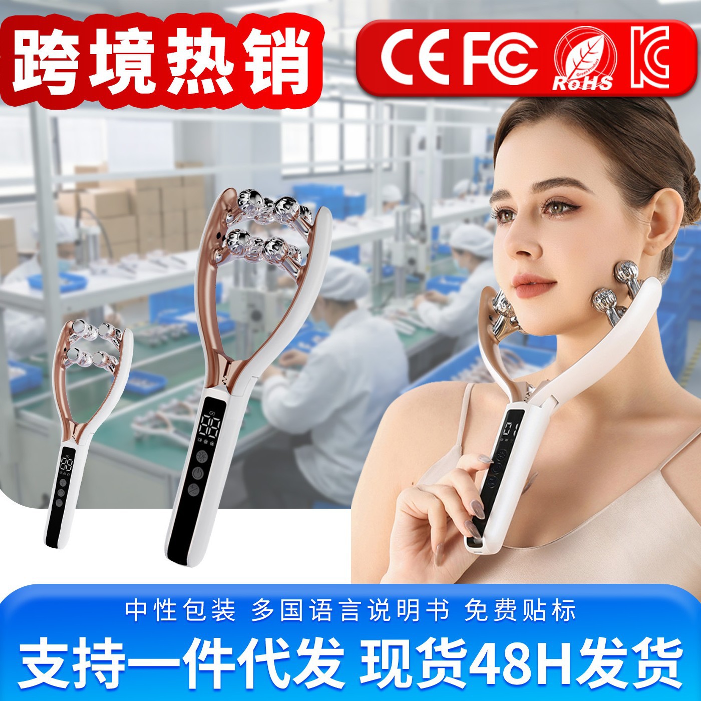 跨境爆款家用ems瘦脸仪器