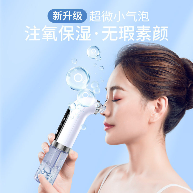 跨境小气泡家用美容仪面
