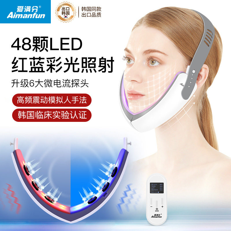 微电流瘦脸神器红蓝彩光