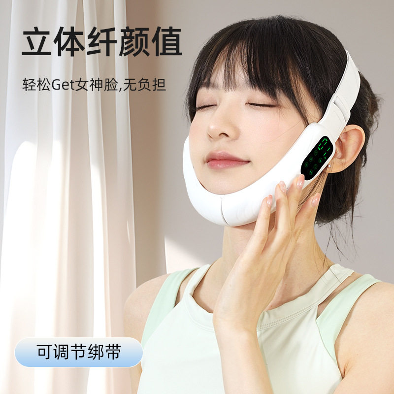 亚马逊V脸美容仪瘦脸神器