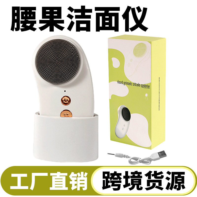 硅胶洗脸仪黑头清洁脸部