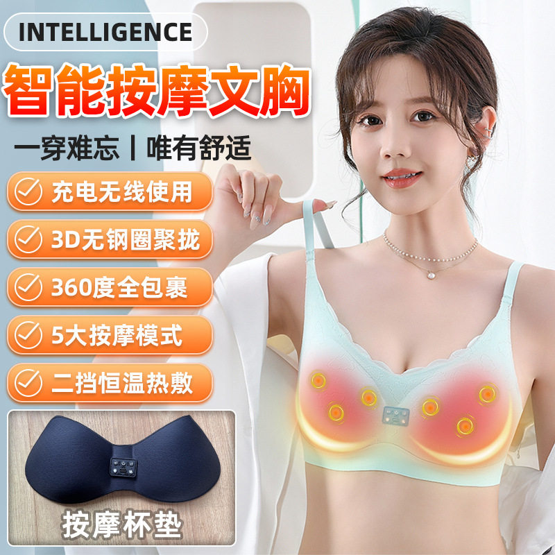 乳腺按摩器丰胸仪电动跨
