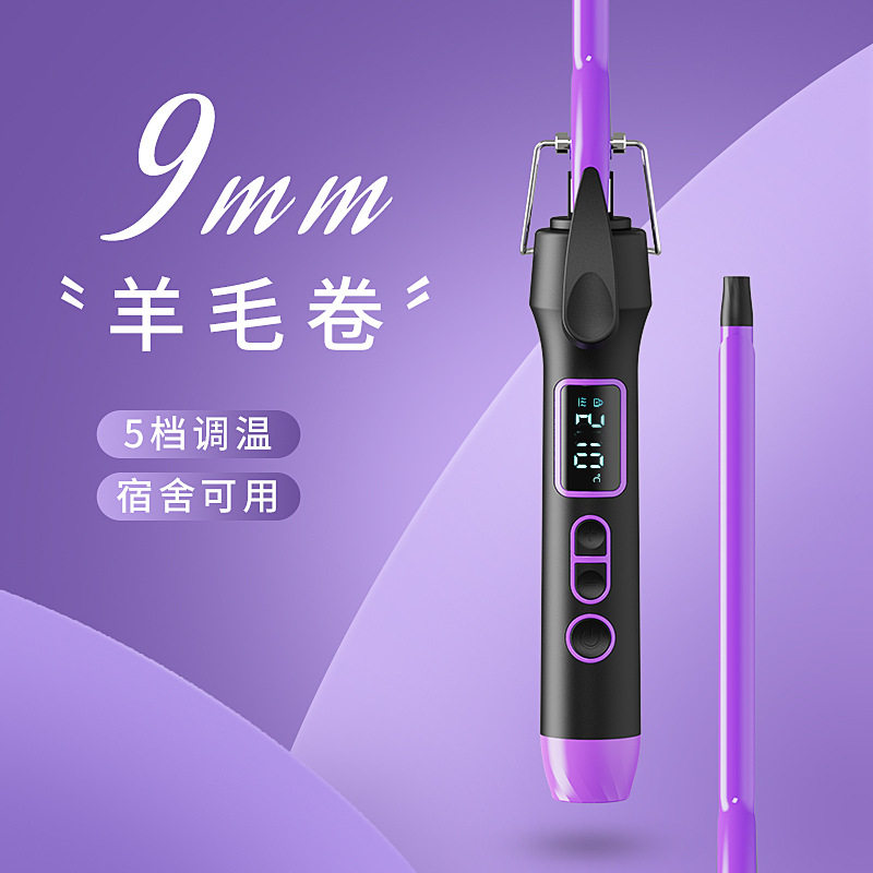 厂家供应全自动卷发棒五