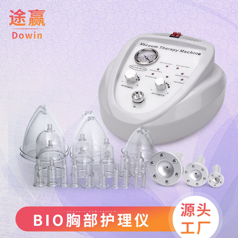 跨境胸部护理仪负压电动