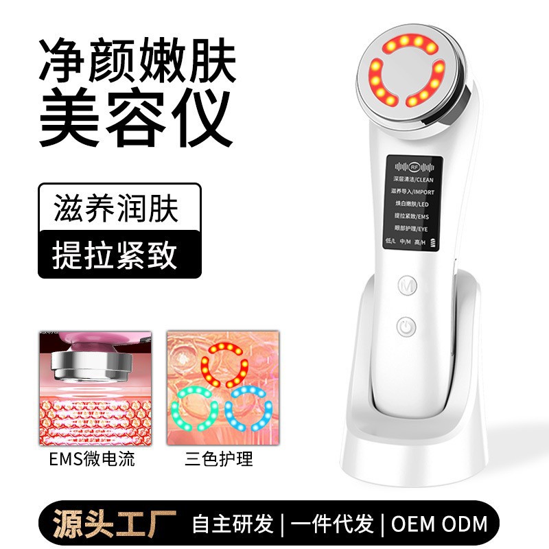 工厂美容仪导入出仪EMS家