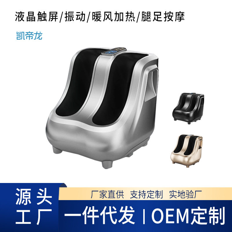 多功能美腿仪家用按摩器