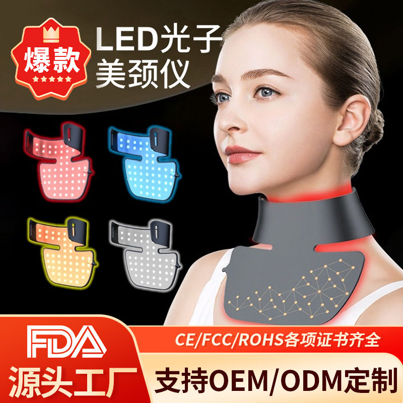 新款跨境美颈仪家用颈纹