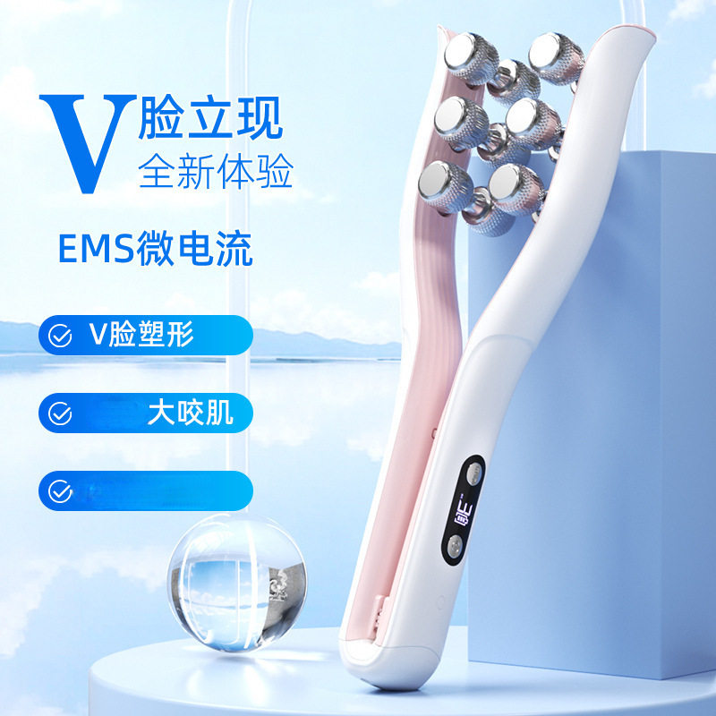 新爆品EMS微电流瘦滚轮神