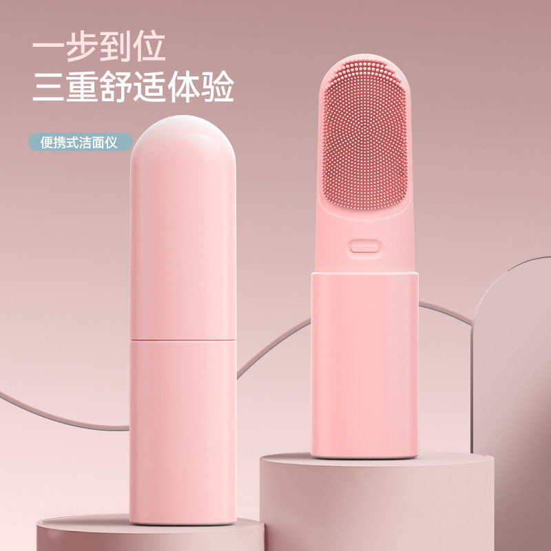 升级款电动洁面仪硅胶清