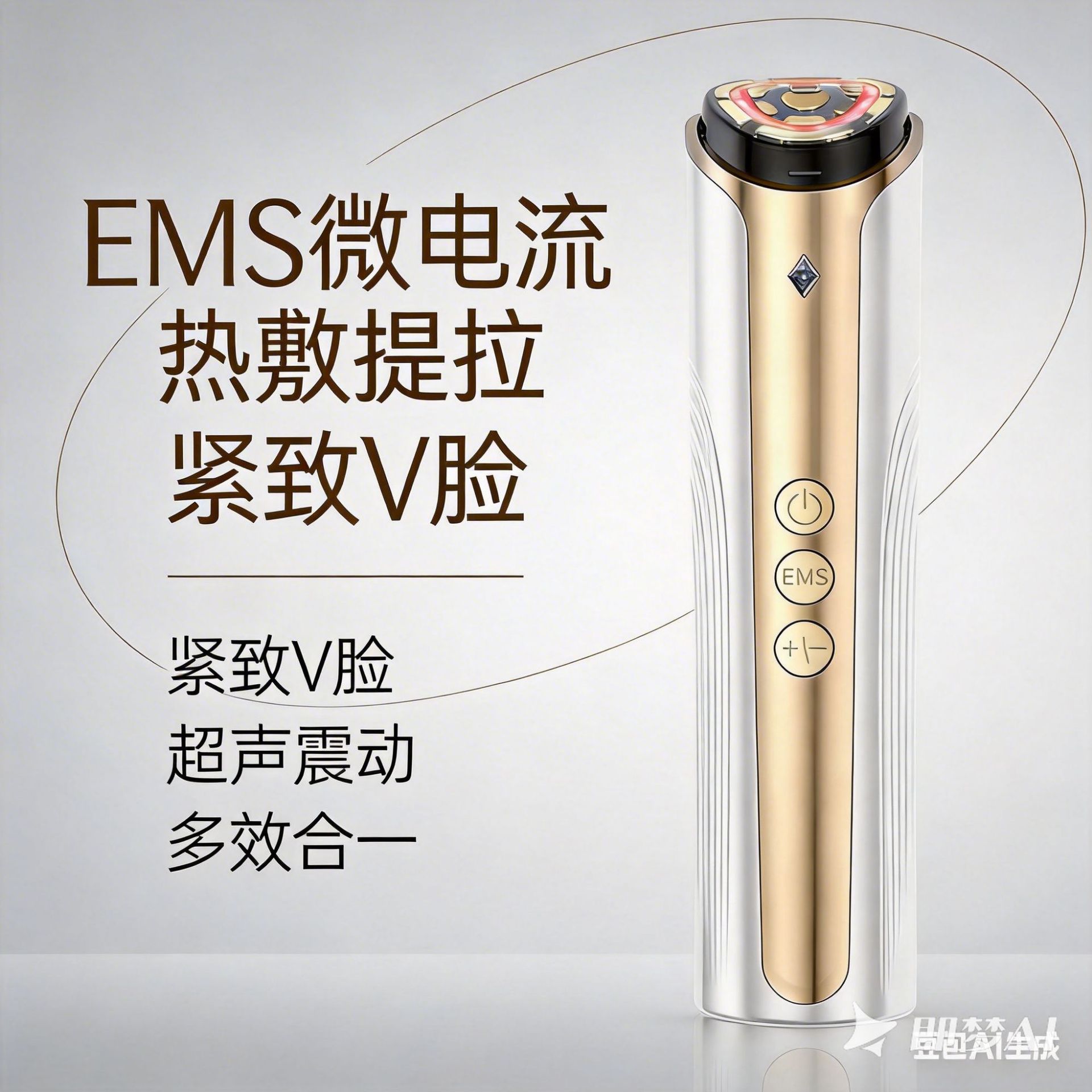 跨境新款家用充电款超声