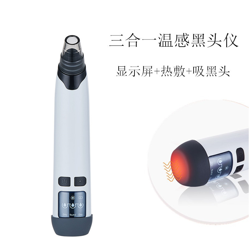 吸黑头仪器加热电动毛孔