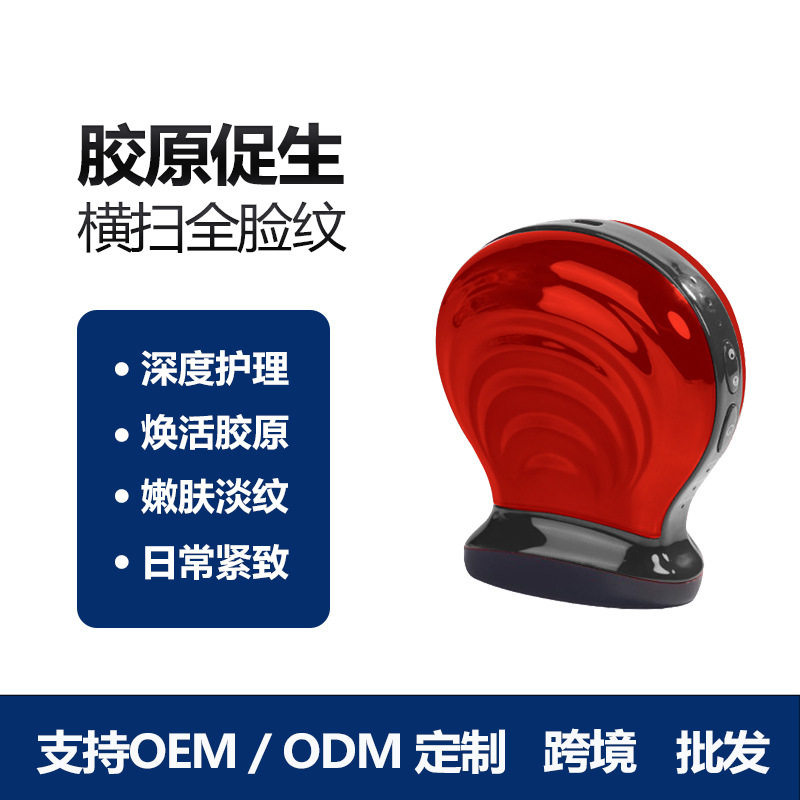 美容仪提拉紧致家用脸部