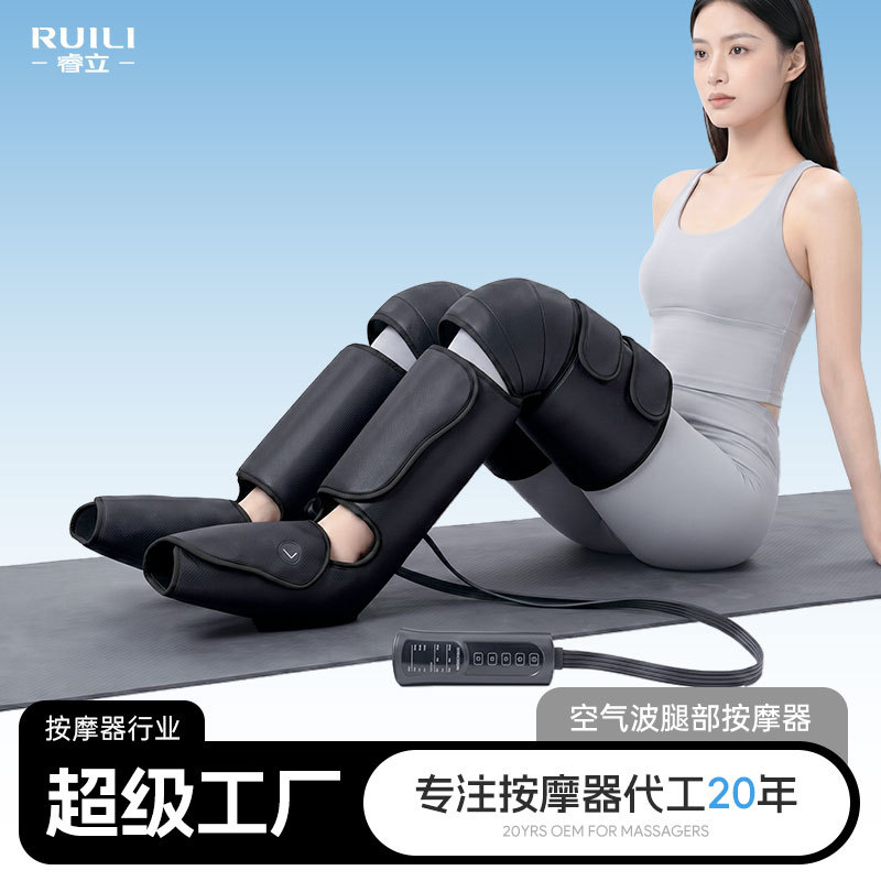 腿部按摩器跨境电动加热
