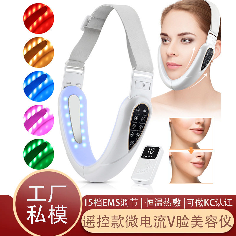 跨境爆品EMS瘦脸仪微电流
