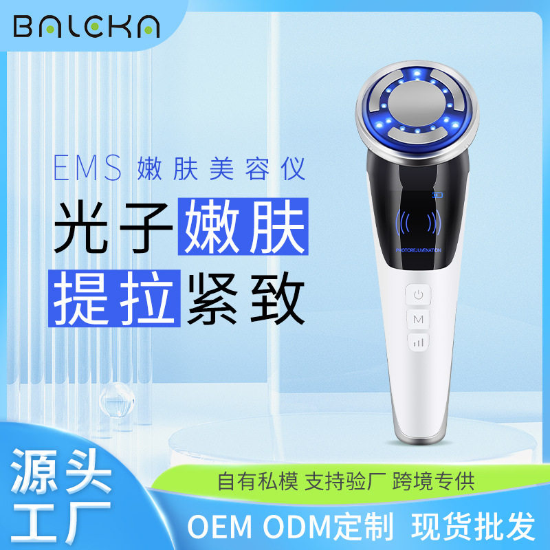 跨境导入仪脸部震动按摩