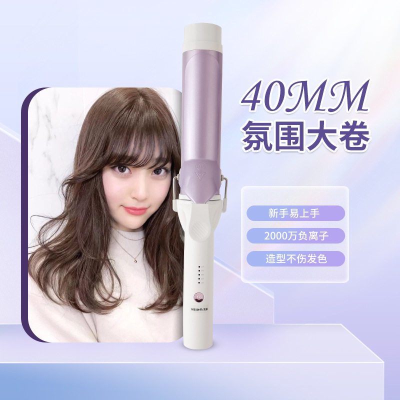 厂家新款卷发棒40MM电器