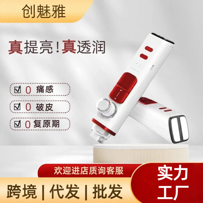 负压水光仪导入促进面部
