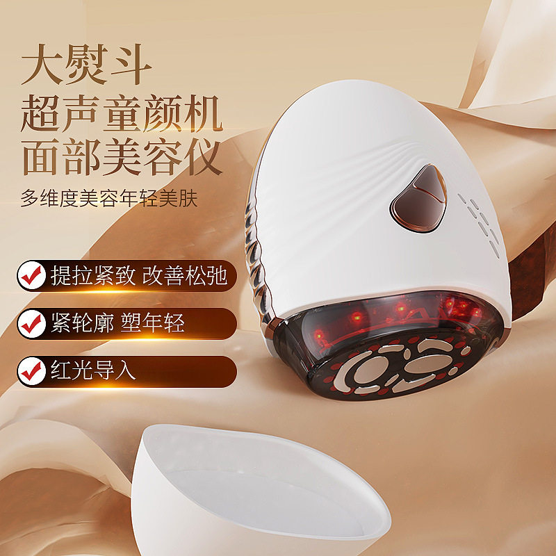 家用胶原炮美容仪能量紧