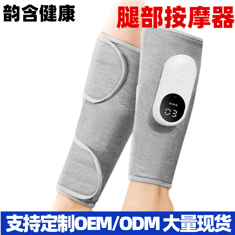 跨境瘦腿仪脚部腿套按摩