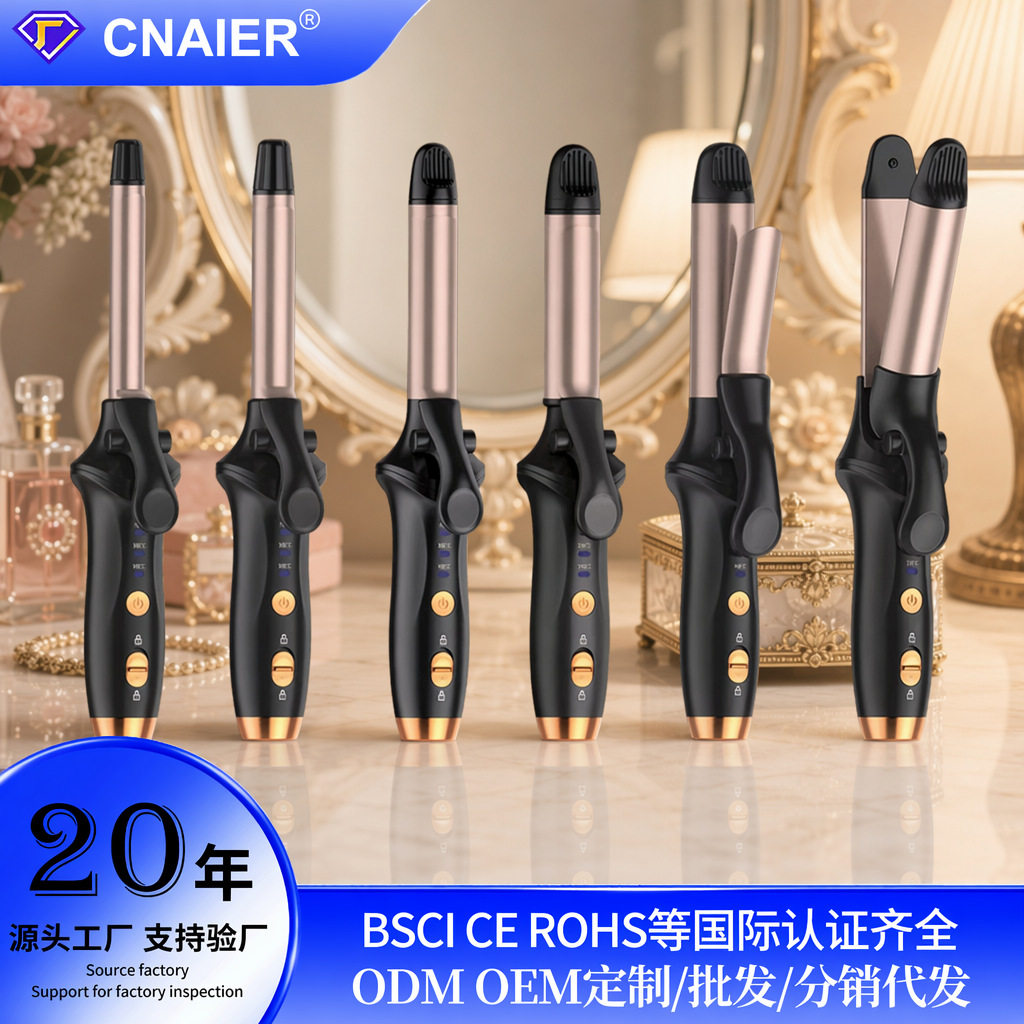 跨境新款智能无线卷发器