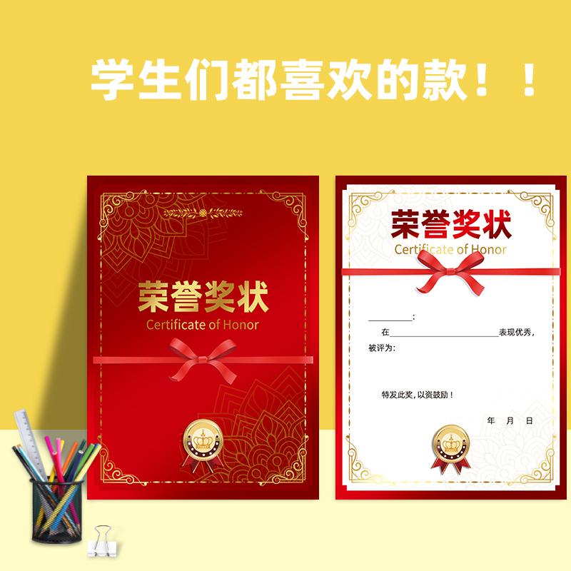 原创新品促销底价可开发票款式多