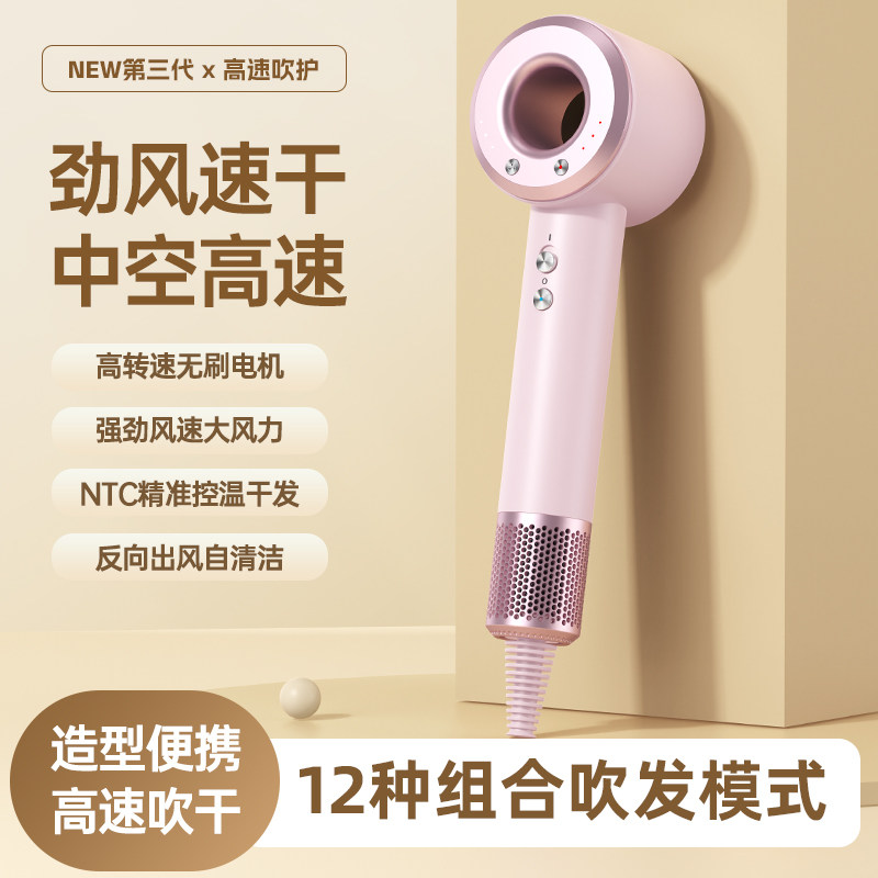 吹风机家用强风速干负离子大风力宿舍家用发廊大功率不伤发电吹风