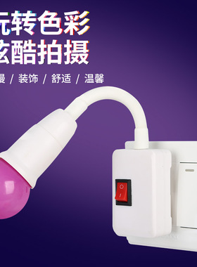 抖音拍照小紫灯红粉蓝色补光灯卧室浪漫紫色灯网led插电小夜灯泡
