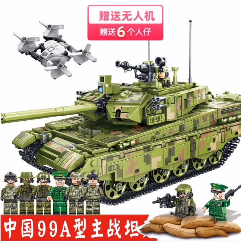 中国坦克积木2025新款