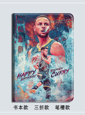 适用2023ipad10保护套air4平板男款第6代5代89库里pro11笔槽NBA篮球2022苹果air3爱派air2电脑mini6/543皮套