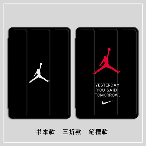 适用华为matepad11保护套电脑m6平板matepadpro保护壳v6潮牌m6荣耀v7pro乔丹飞人x6/m5青春版c5/m3畅享2防摔