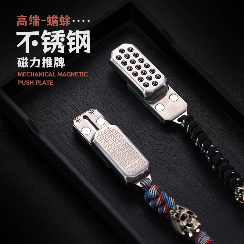 裁爵潮廷蟾蜍无限位磁力推牌指尖陀螺段落edc解压玩具金属啪啪币