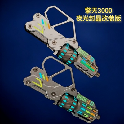 阿祖推牌啪啪币棘轮机械陀螺玩具
