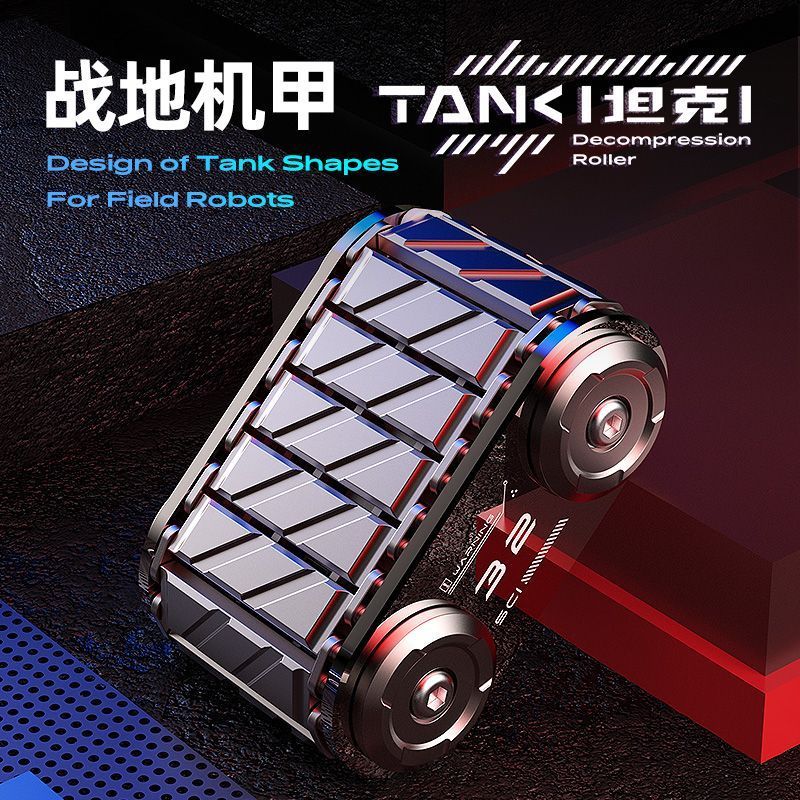 坦克EDC金属解压玩具指尖陀螺