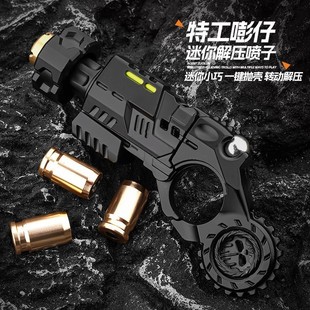 特工喷仔edc解压玩具喷子震爆弹指尖陀螺段落指环啪啪币减压神器