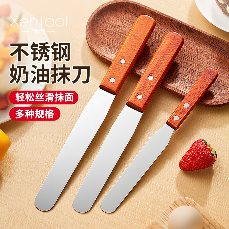 不锈钢蛋糕抹刀奶油抹平刀刮刀脱模刀4/6/8/10寸直柄曲柄蛋糕工具