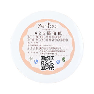 询特蒸包子专用纸蒸馒头一次性不粘圆形纸垫油纸面包蒸笼包底纸托