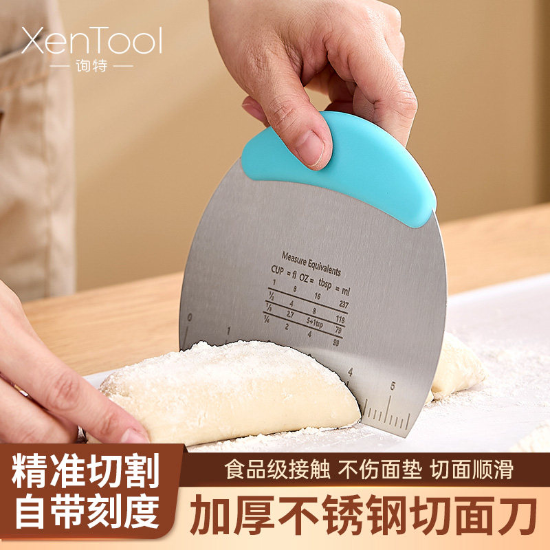 不锈钢切面刀食品级馒头切刀面团面团切刀硅胶垫专用刮板烘焙工具,厨房/烹饪用具,烘焙刮板,淘宝优惠券,粉丝福利购,淘宝优惠卷