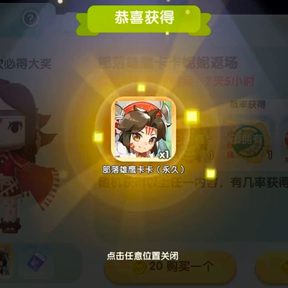 迷你世界返场特惠卡卡妮妮限定活动代抽雄鹰卡卡雄鹰妮妮保底皮肤