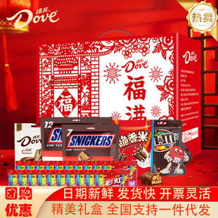 德芙巧克力礼盒徐福记联名士力架酥心糖零食大礼包节日礼品团购