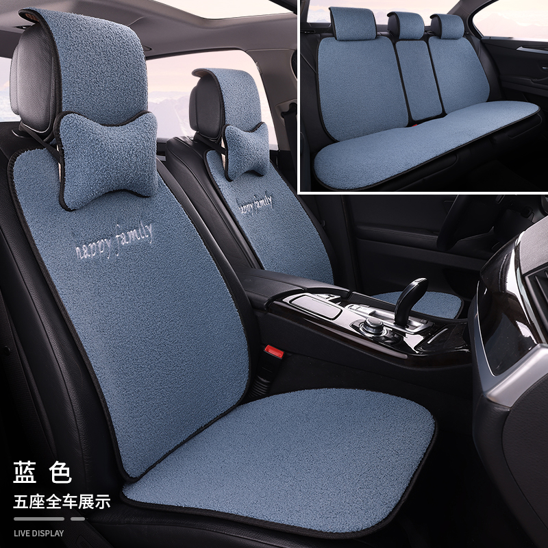 毛绒汽车坐垫保暖冬季