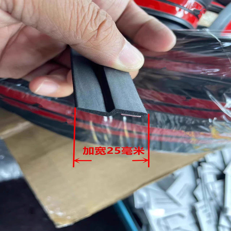 汽车车门A柱 C柱Z型B柱隔音条防水防尘耐高温加厚加宽通用密封条