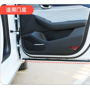 汽车带防水槽P型汽车密封条车门底边隔音条后备箱防尘防水胶条