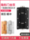 隐形门铰炼闭门缓冲器隐形液压弹簧铰炼自动关闭定位铰炼5英寸通