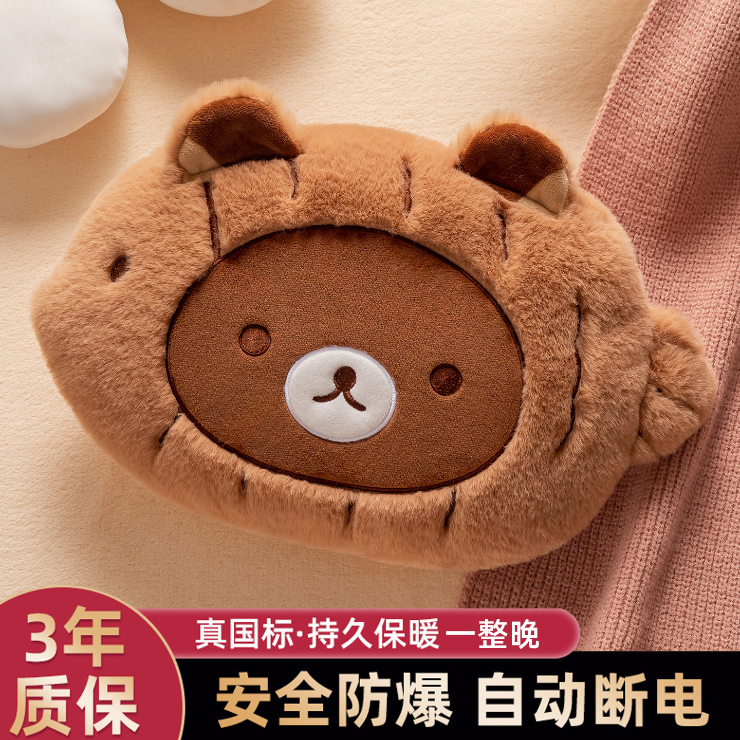 可爱热水袋热敷痛经专用2025新款