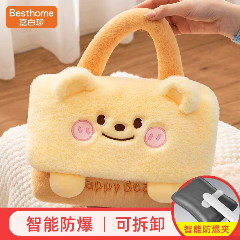 热水袋充电式暖宝宝暖手宝毛绒可爱女防爆热敷专用暖水袋2025新款