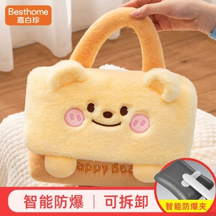 热水袋充电式 暖宝宝暖手宝毛绒可爱女防爆热敷专用暖水袋2025新款