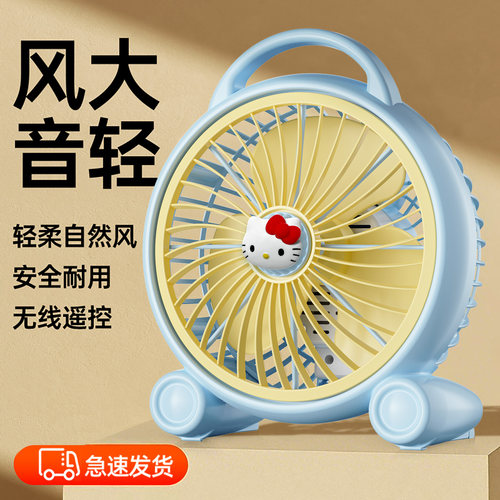 插电电风扇台式家用小型风扇静音
