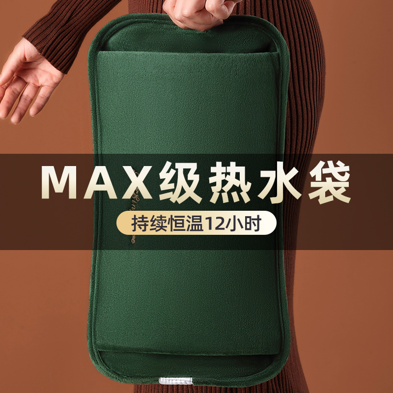 一暖创意毛绒充电防爆暖脚暖被窝