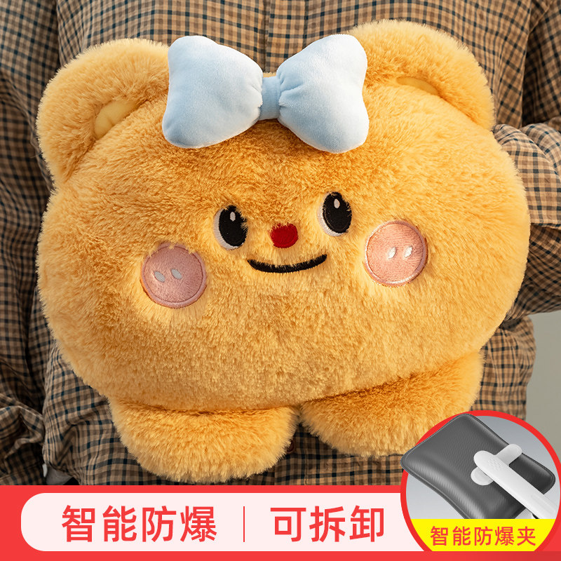 热水袋充电款暖宝宝暖水袋防爆可爱毛绒暖手宝热敷痛经被窝专用女,居家日用,热水袋,淘宝优惠券,粉丝福利购,淘宝优惠卷